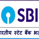 sbi bank job