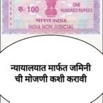 land survey