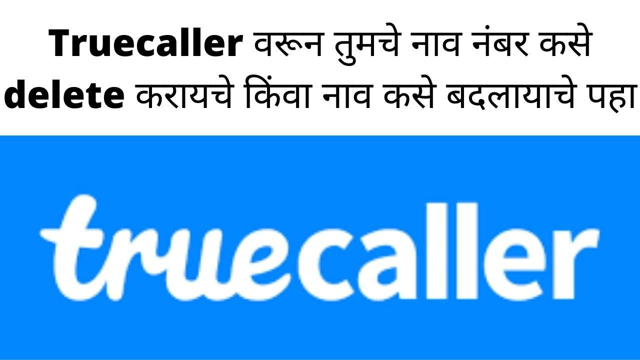 Truecaller