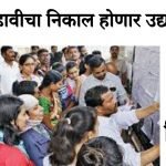 ssc result