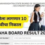 SSC HSC Result 2023
