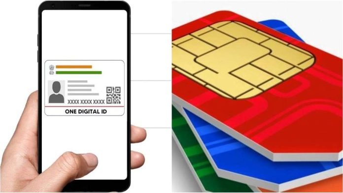 Sim Card on your aadhar card