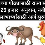 animal husbandry