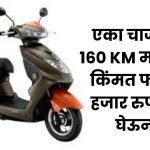 Cheapest electric scooters