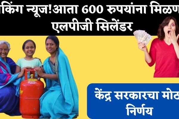 LPG Cylinder Price Cut