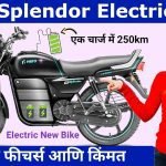 Hero electric Bike