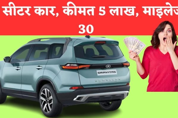 Cheapest 7 Seater Car