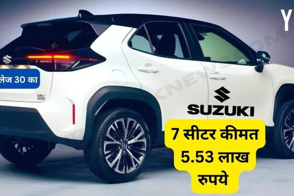 Cheapest 7 Seater Car 2023