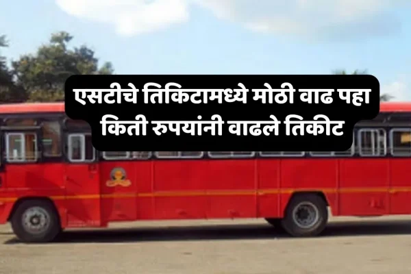 msrtc fare hike