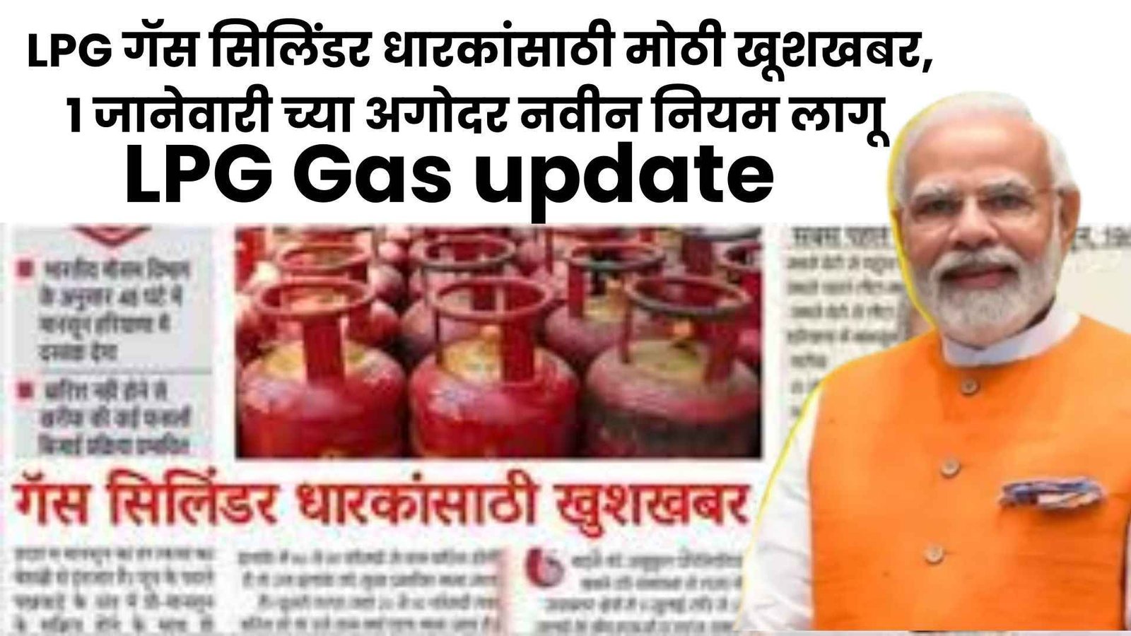 LPG Gas update