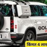 New Mahindra Bolero