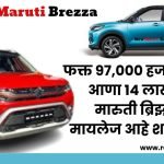 New Maruti Brezza