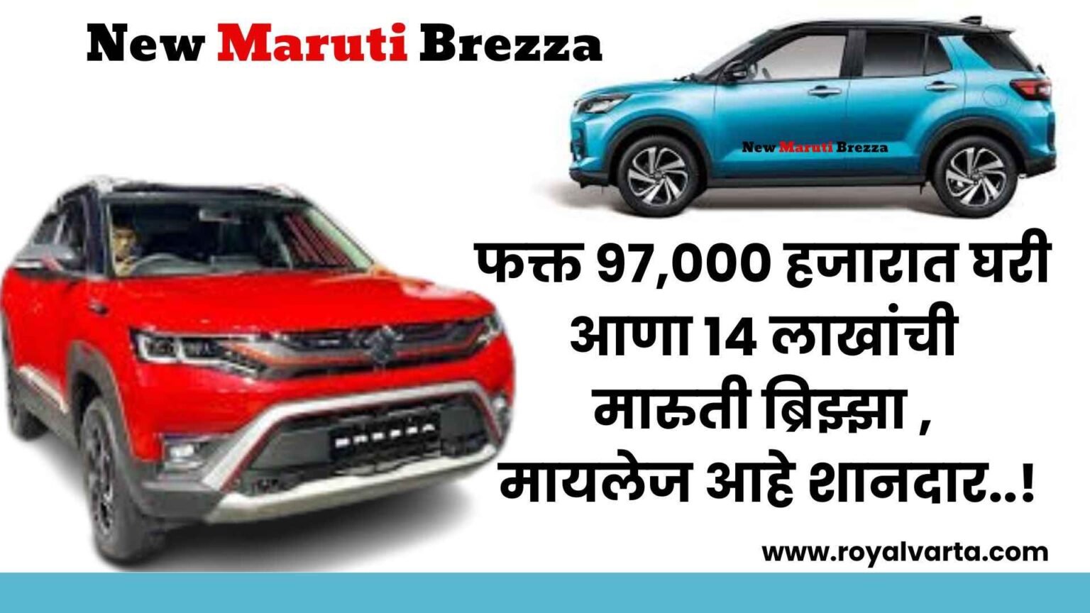 New Maruti Brezza