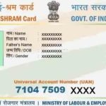 e-Shram Card