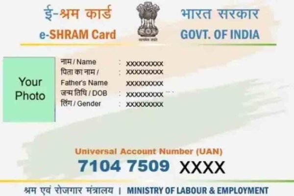 e-Shram Card