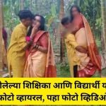 teacher student photoshoot