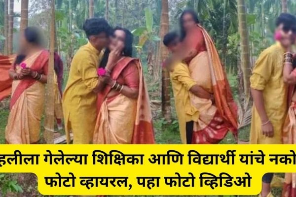 teacher student photoshoot