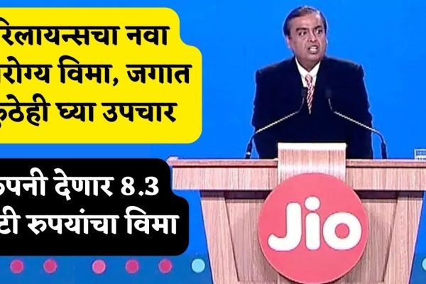 Reliance general insurance