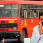 MSRTC Free Pass News