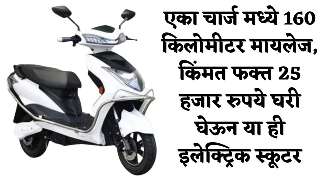 Cheapest electric scooters