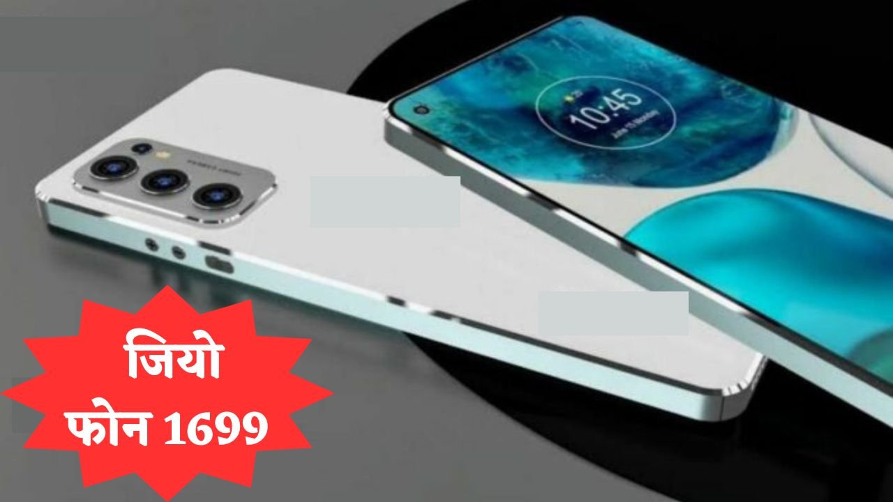 Classic Jio Bharat Mobile 5G