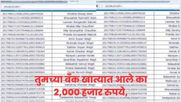 Pm kisan big updates