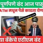 ATM card