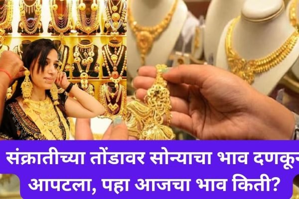 Gold Silver Rate today 2024