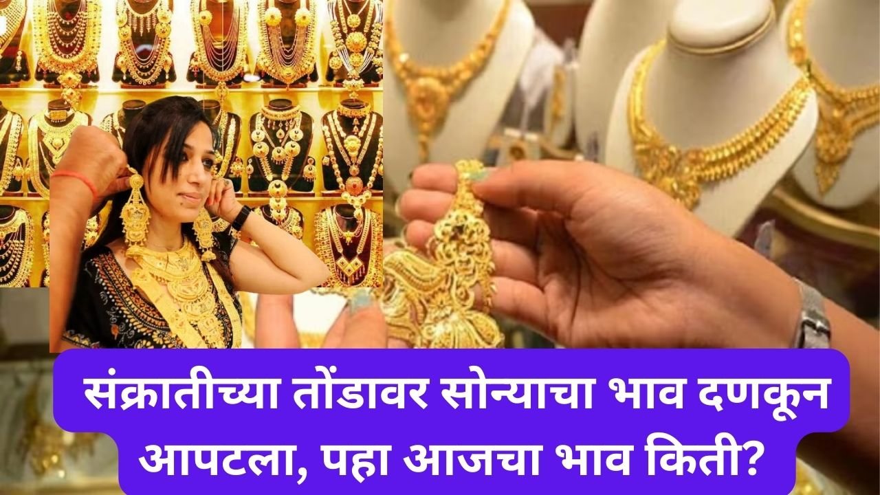 Gold Silver Rate today 2024