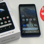 New Jio Bharat 5G phone