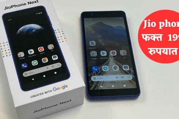 New Jio Bharat 5G phone