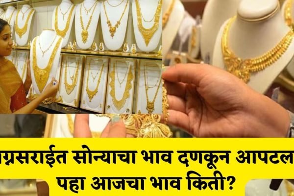 Gold Silver Rate 2024