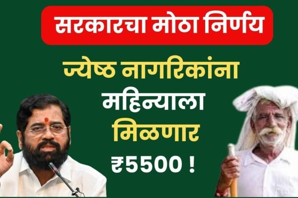 old pension scheme
