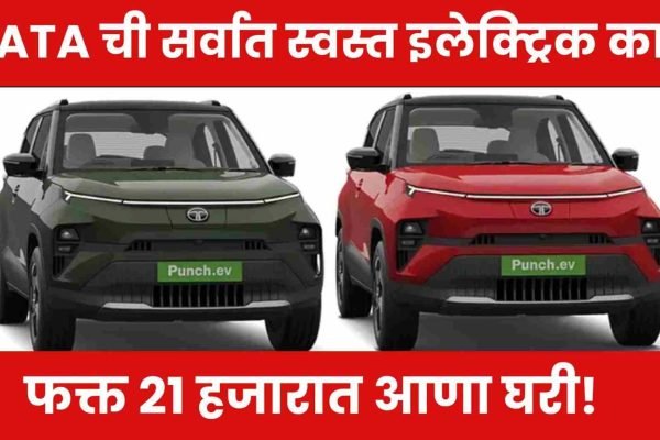 tata punch ev 2024