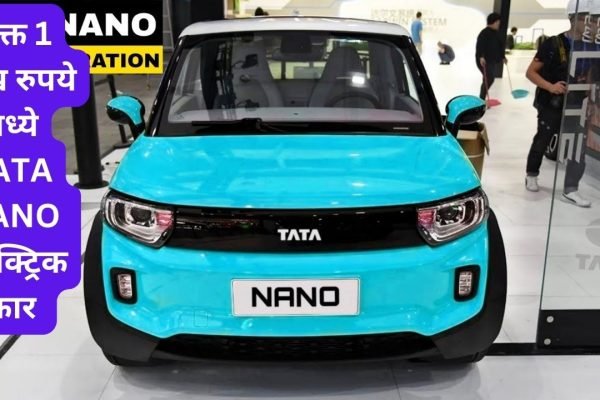 Tata Nano EV 2024